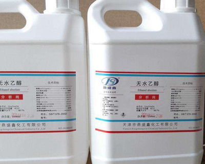 黑龍江省無水乙醇在化妝品及衛生用品中的應用與市場前景分析