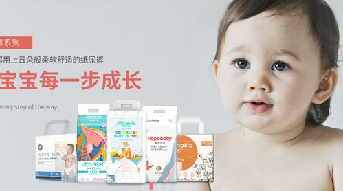 豪悅護理 生育政策放寬催生嬰兒衛生用品與化妝品升級機遇