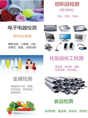 紙巾、抽紙、卷紙、衛生紙等產品辦理天貓京東CMA檢測質檢報告全解析（化妝品及衛生用品類）