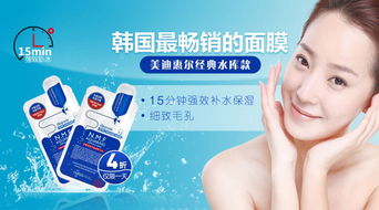 海淘淘寶banner圖psd化妝品圖片設計素材 高清psd模板下載 9.63mb 美妝洗護大全