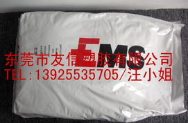 東莞市友信塑膠工程塑料產品全覽 專業塑料制品銷售與服務